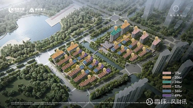 震撼公开！绿城至高序列颠覆南京，划定顶豪新坐标 “当一件作品，成为城市期待已久的厚望，就注定会令时代瞩目。”真正的豪宅迭代，从来不需要被定义 ...