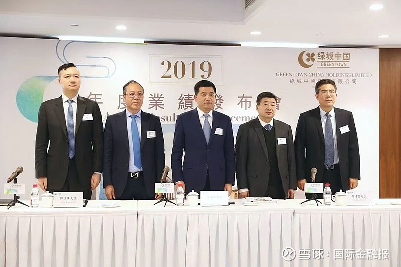 利润下降95.6%!绿城年报发布当天,总裁郭佳峰突然辞任|直击业绩会 “郭总在公司已经有(近)30年时间,为公司稳健发展作出卓越贡献,但提出来 ...