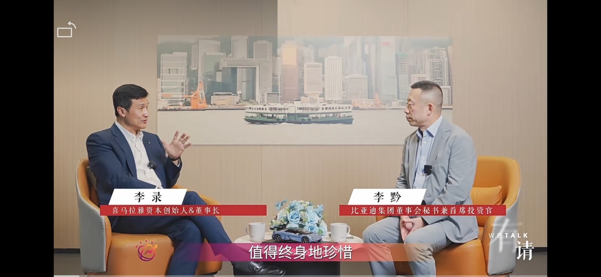$比亚迪(SZ002594)$ 2000年,李录在洛杉矶的科技杂志上看到一则消息:中国 比亚迪 成为摩托罗拉的二次充电电... - 雪球