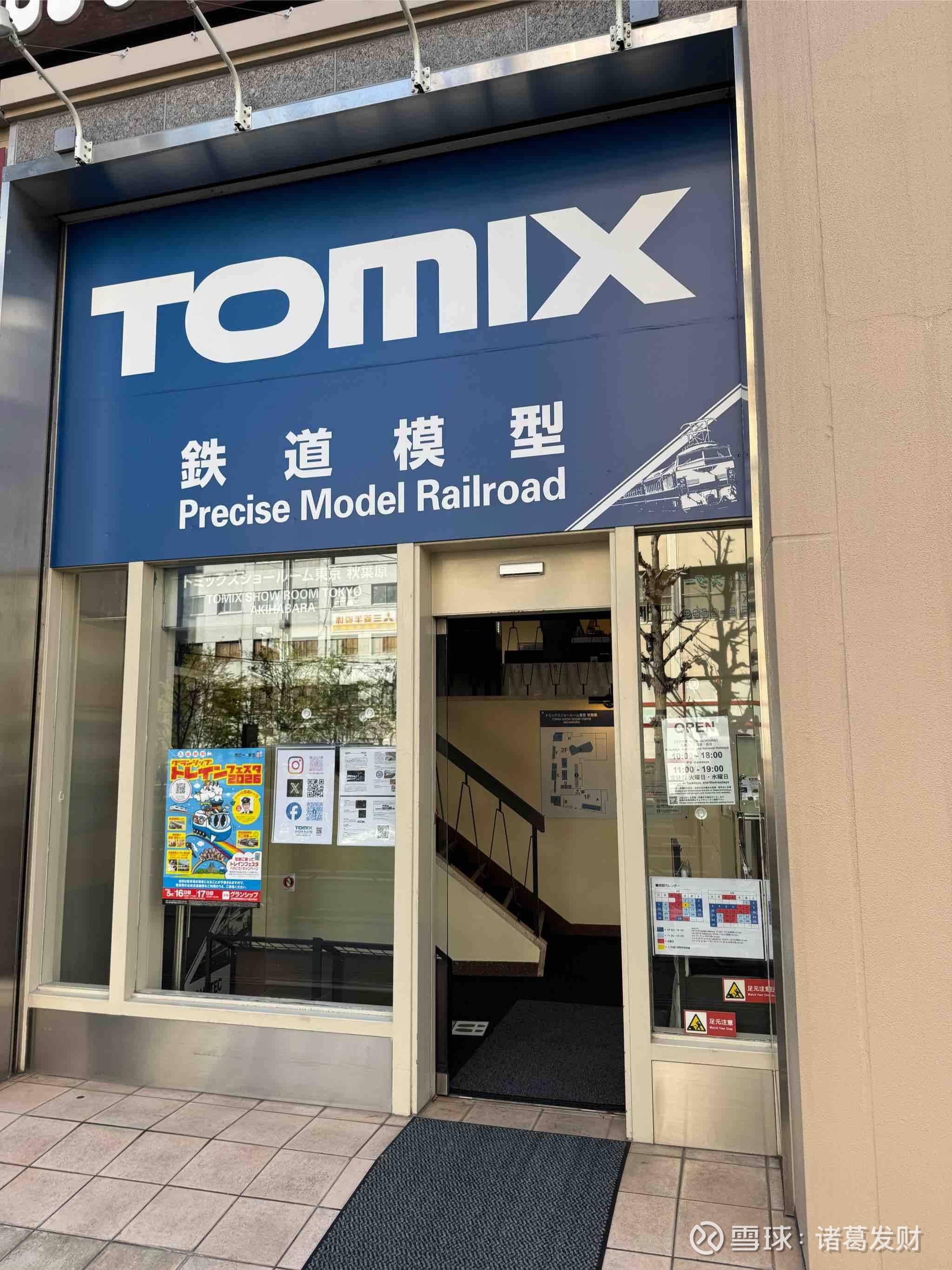 Tomix(トミックス)是日本最著名的铁道模型品牌之一,深受广大火车模型爱好者的喜爱。TOMYTEC 是日本著名玩具巨头... - 雪球