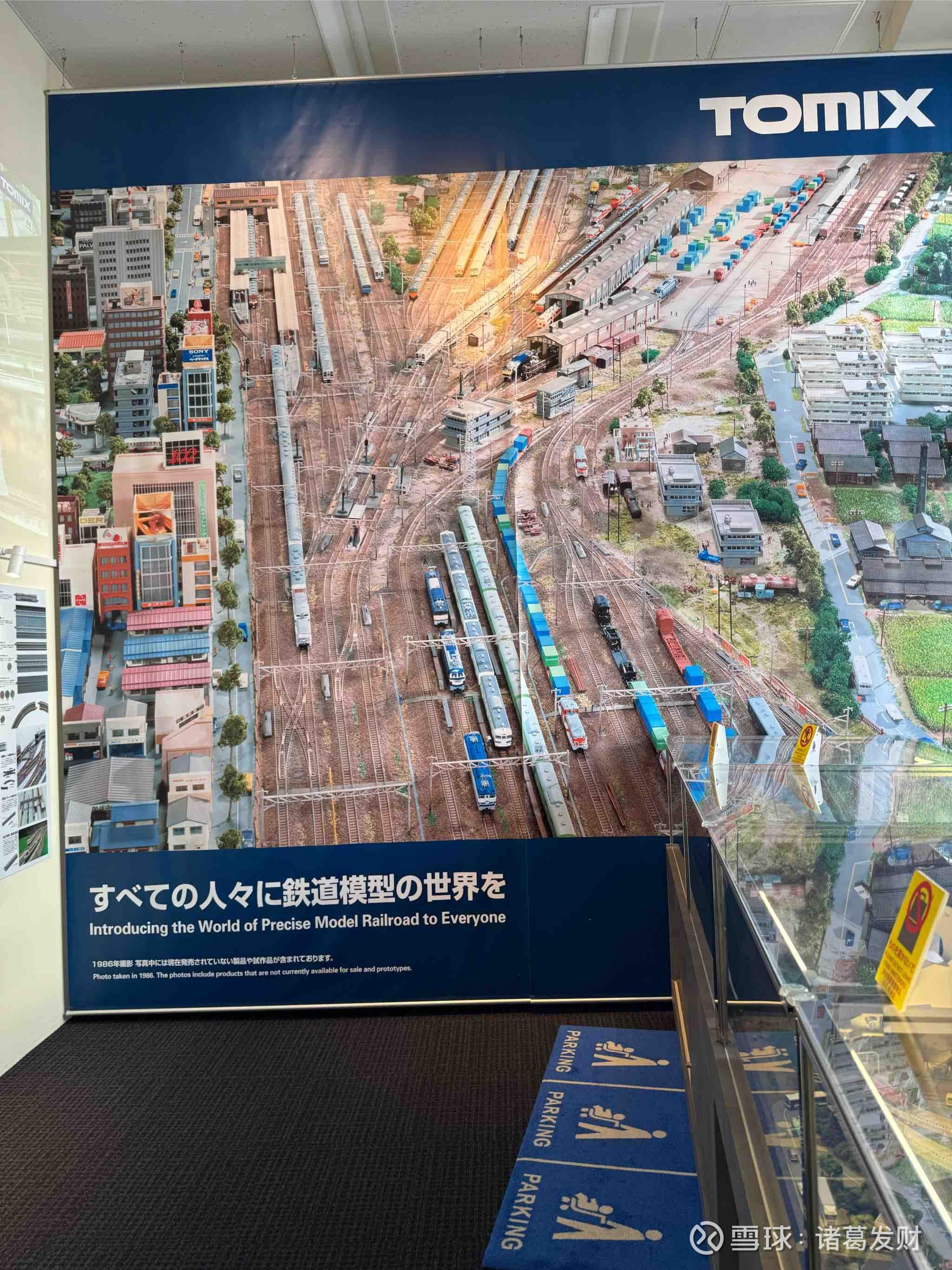 Tomix Tomix(トミックス)是日本最著名的铁道模型品牌之一,深受广大火车模型爱好者的喜爱。TOMYTEC 是日本著名玩具巨头... - 雪球