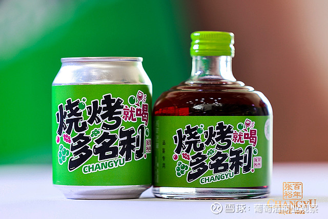 张裕“多名利”×烟火气,葡萄酒新场景拿捏了! 春糖期间,成都一家烧烤店里, 张裕 将“多名利烧烤葡萄酒”的发布会搬进了烟火气最浓的地方。没有 ...