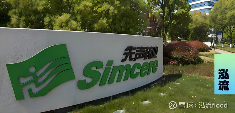 先声药业终于摊牌了 作者 | 李有礼 编辑 | 吴玮 3月25日, 先声药业 宣布周云曙正式出任公司首席执行官,年薪600万港元;创始人任晋 ...