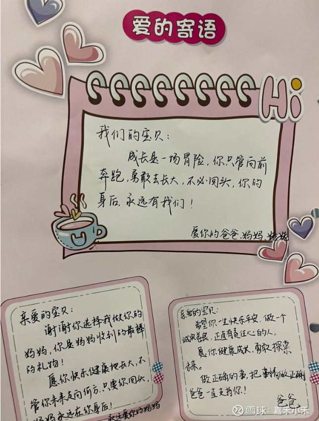 引用 / 被回复内容配图 1