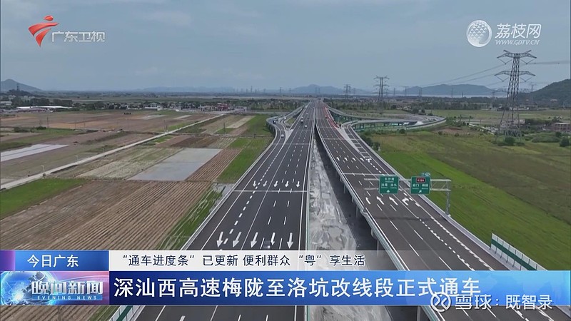 粤高速A:低利率时代的“类永续债”重估与资本周期红利 报告日期:2026-04-06首席分析师:顶尖投资银行铁路公路行业投研组核心聚焦:收费 ...