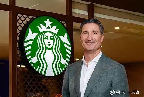 博裕40亿美元豪赌,资本为什么为一杯星巴克咖啡买单? 星巴克 将中国8000家直营店控股权让渡给博裕资本,自己退居品牌授权方。这笔约40亿美元 ...