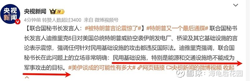 能否反转就看明天！  第1张