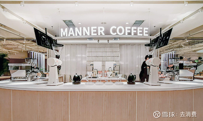 Manner咖啡涨价,每杯上调5元,回应称品质更优,你会买单吗? 据澎湃新闻报道,4月3日,连锁咖啡品牌Manner在其官方点单小程序发布价格 ...