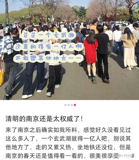 南京楼市狂飙，惊现连夜排队抢房！ 南京楼市小阳春“夯爆”了！南京“金三”楼市强势收官，新房卖出6096套、二手房成交9883套，其中二手房市场 ...
