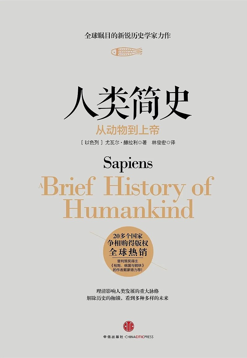 世界公认的9本长脑子书 作者:许朝暮 来源:每晚一卷书 01 《思考,快与慢》 丹尼尔·卡尼曼提出:人的思考分为两个系统,一个是快思考,一个是 ...