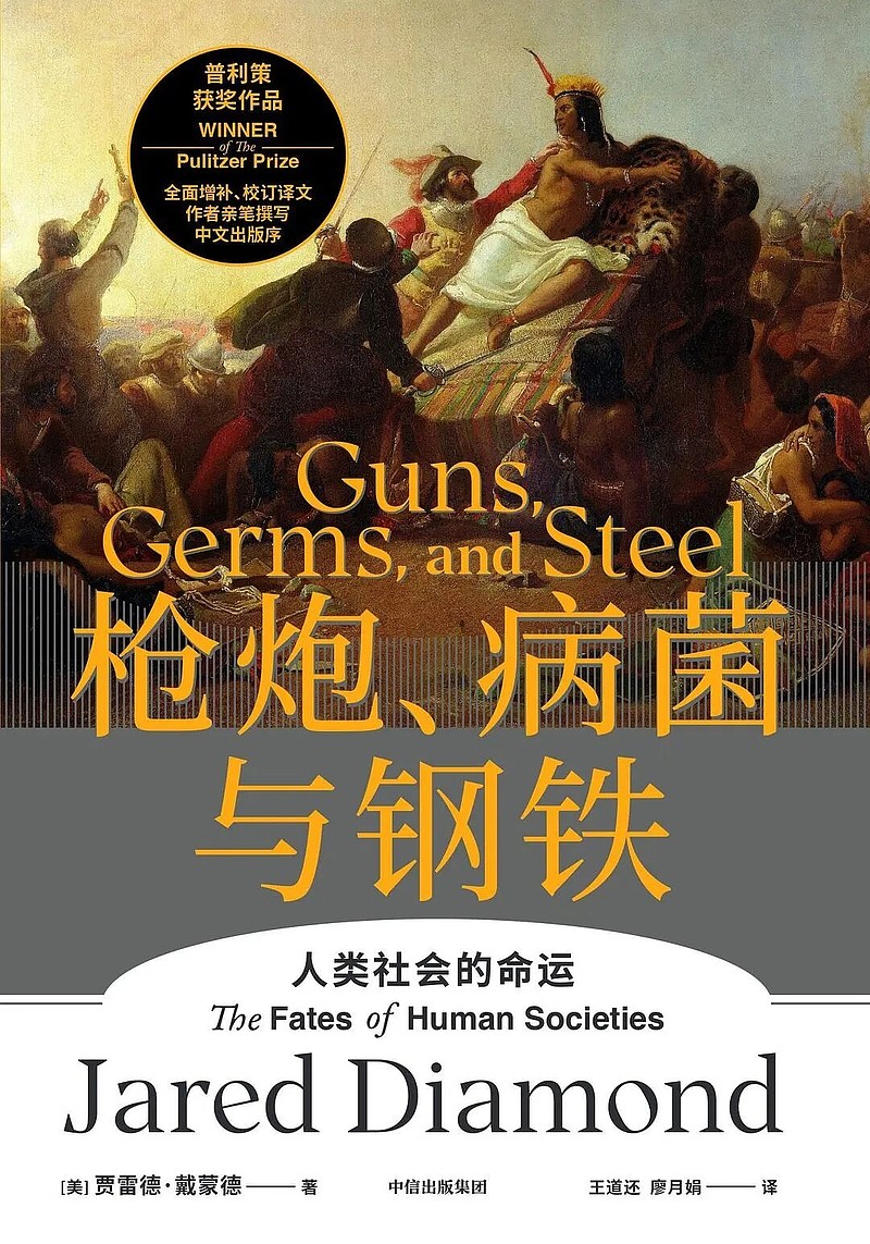 世界公认的9本长脑子书 作者:许朝暮 来源:每晚一卷书 01 《思考,快与慢》 丹尼尔·卡尼曼提出:人的思考分为两个系统,一个是快思考,一个是 ...