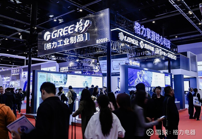 中国制冷展看格力!三大领域硬核亮剑,尽显行业领军实力 4月8日至10日,第37届国际制冷、空调、供暖、通风及食品冷冻加工展览会(以下简称“中国 ...