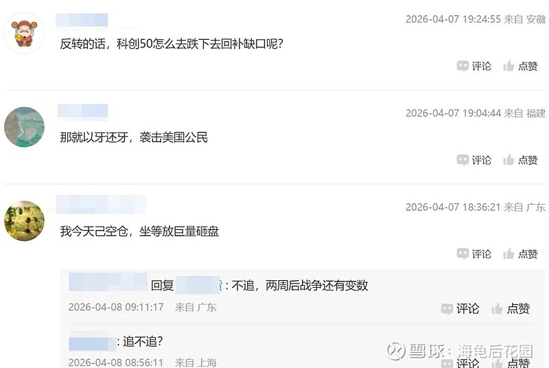 一阳最少顶一周！  第1张