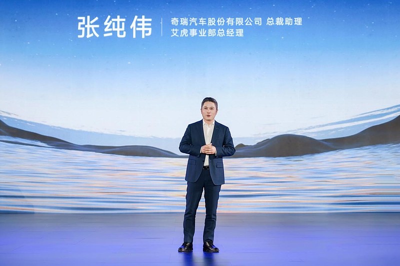 跨越山海双向奔赴 奇瑞瑞虎7 | 瑞虎5全球车友“家宴”呈新品-锋巢网