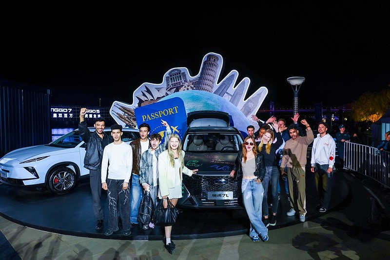 跨越山海双向奔赴 奇瑞瑞虎7 | 瑞虎5全球车友“家宴”呈新品-锋巢网