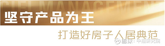 旭辉建管蝉联“中国房地产代建运营优秀企业”等多项殊荣 2026年3月,由中国企业评价协会、清华大学房地产研究所和北京中指信息技术研究院联合主办 ...