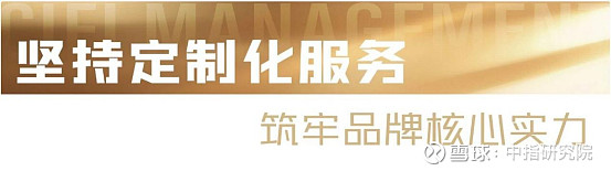 旭辉建管蝉联“中国房地产代建运营优秀企业”等多项殊荣 2026年3月,由中国企业评价协会、清华大学房地产研究所和北京中指信息技术研究院联合主办 ...