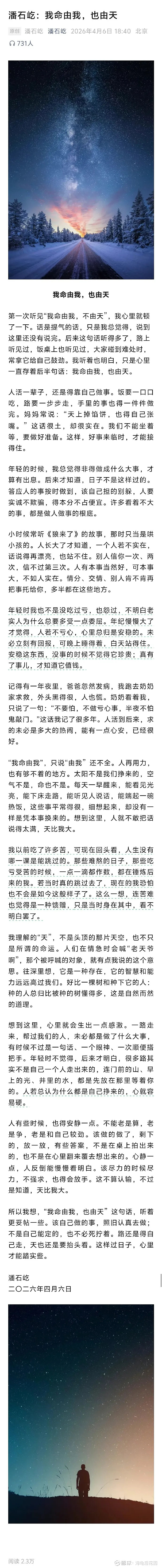 A股，今天走势还不算绝望！  第1张