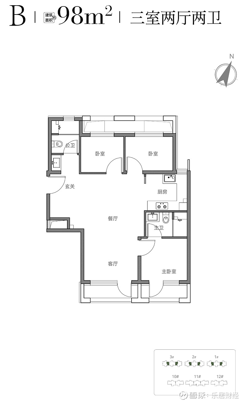 京投北熙区三区户型图流出,得房率90% 北京进深 徐迪 朝阳东坝好房子来啦!近日,京投北熙区三区户型图(过程版)流出,面积段72-136 ...