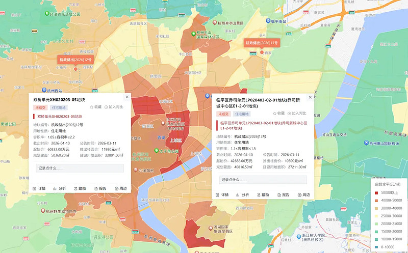 杭州土拍热度延续!两宗宅地均溢价20%以上成交,滨江、绿城各斩获一宗 中指研究院讯:4月10日,杭州迎来2宗涉宅用地出让,总土地出让面积 ...