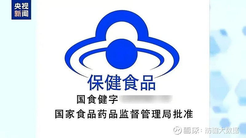 从“进口神话”到“全链造假”：谁在为“优思益”的骗局铺路？