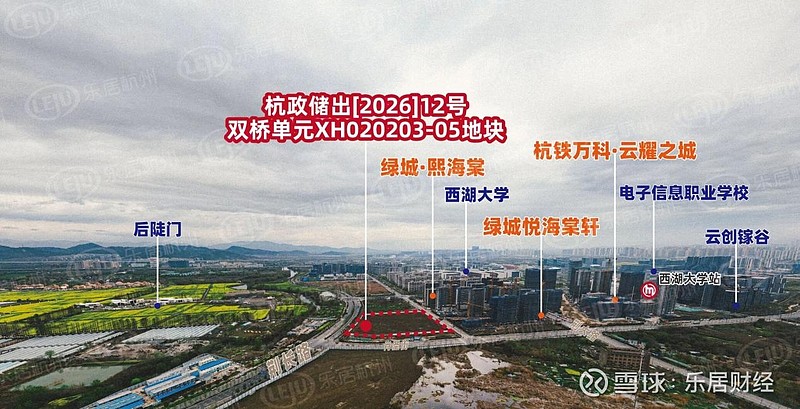 杭州又一板块地价创新高!滨江、绿城双双拿地 杭州又一个板块地价创新高!4月10日,杭州出让2宗宅地,其中,西湖云谷悦海棠西宅地,在经过73轮 ...