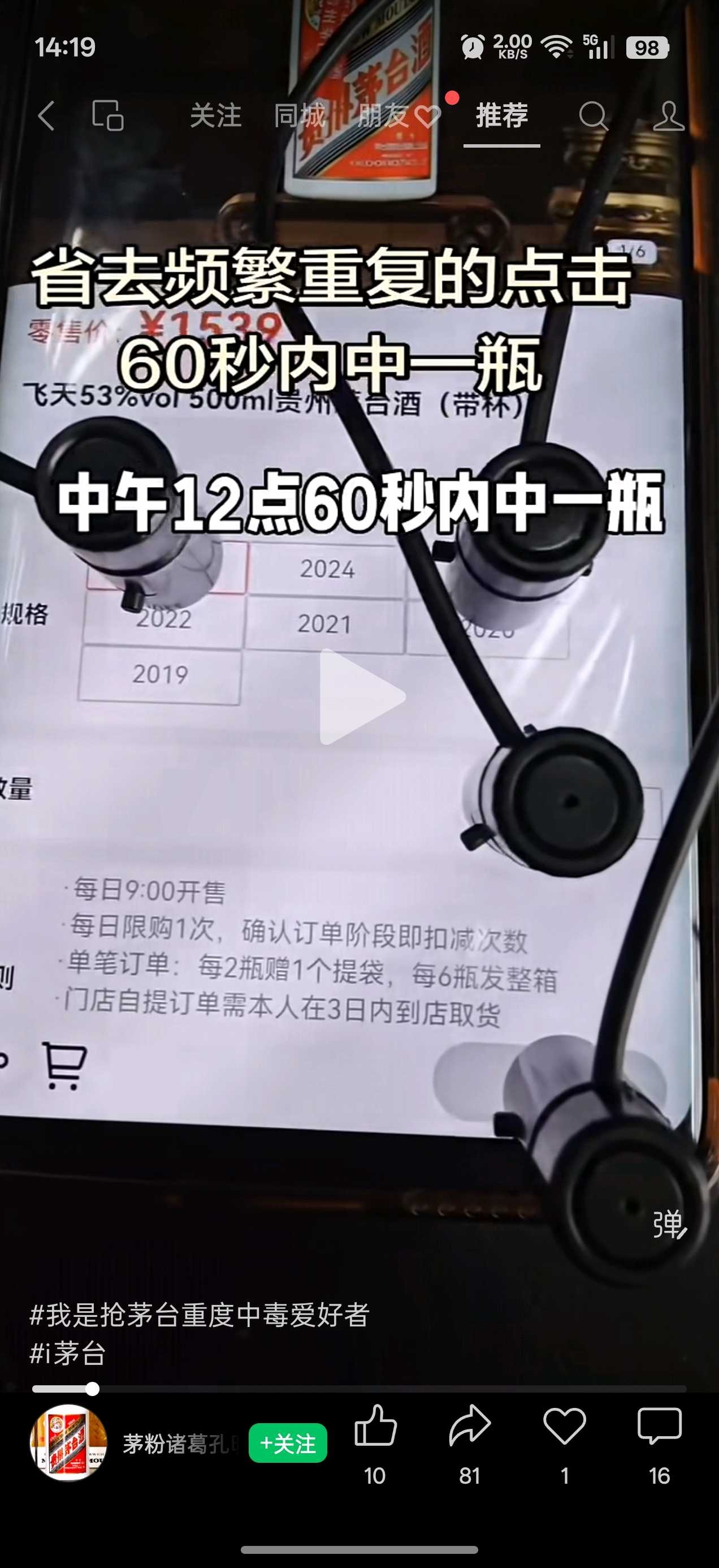 提问 / 上文配图 1