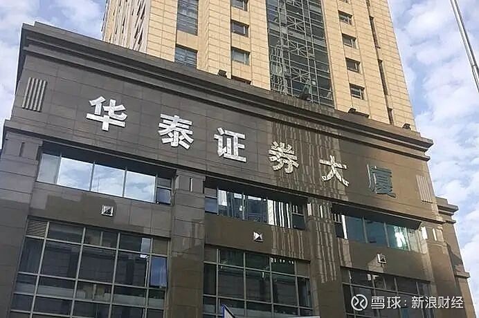 在A股成交量暴涨之际,华泰证券业绩增速为何跑输同行? 来源:市场资讯 来源:经理人杂志 作为国内龙头大券商, 华泰证券 去年的业绩表现却持续跑 ...