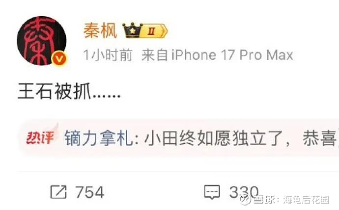 落袋为安 第1张