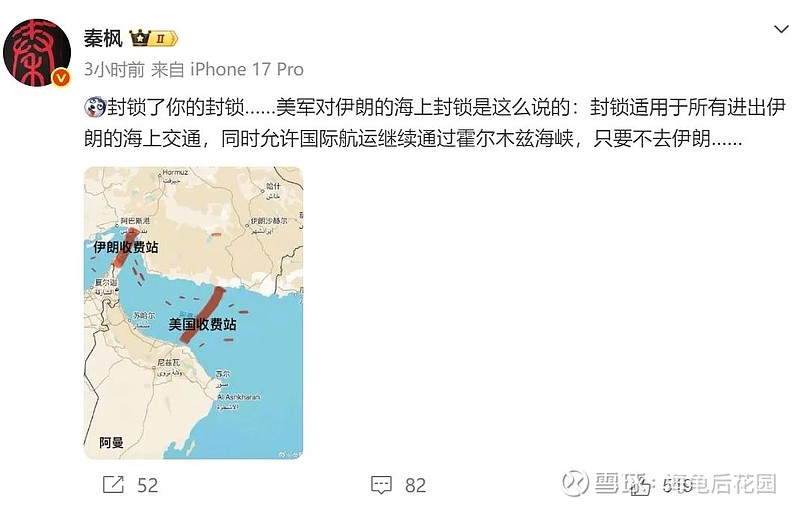 落袋为安 第2张