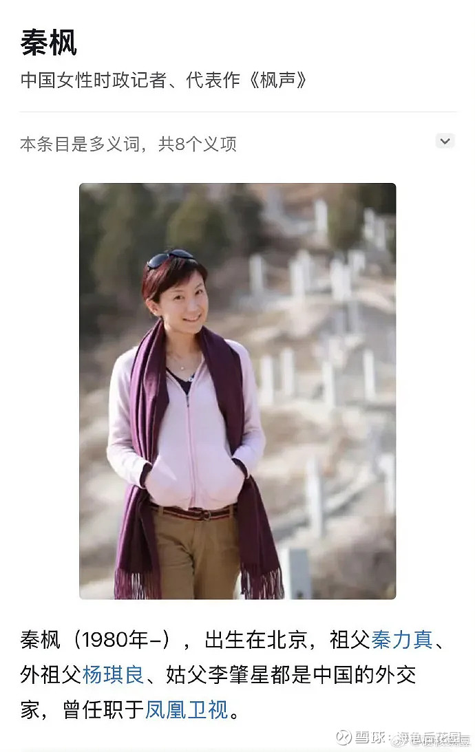 落袋为安 第3张