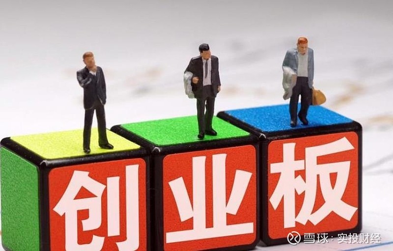 创业板增设第四套上市标准:聚焦新兴产业与未来产业,提升制度包容性 作为资本市场服务新质生产力发展的重要板块, 创业板 的制度包容性与适应性将在 ...