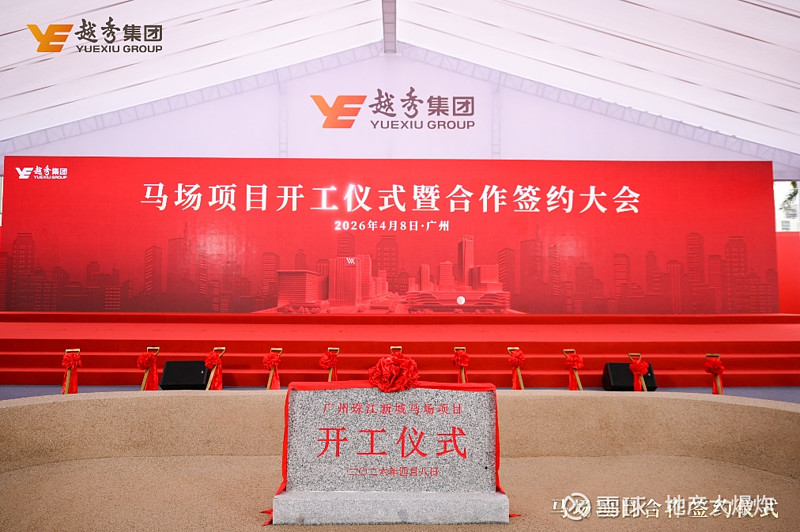 豪宅格局生变,真相比数据更残酷 今年一季度的顶豪市场,颠覆了不少地产人的固有认知。 上海不再独霸“顶豪一哥”地位,广州、深圳异军突起,上演了一 ...