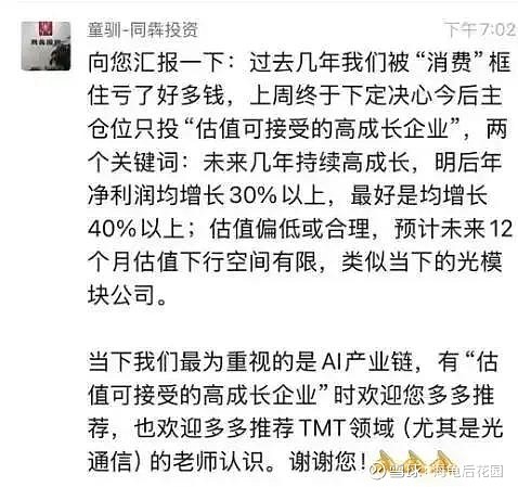 指数牛市又来了 第1张