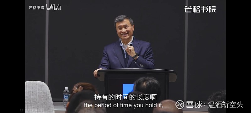 给持有爱美客的同志们来点心灵鸡汤 最近看了李录2024年在北大进行的一次演讲,里面提到了他投资 比亚迪 的案例,原文如下:“我们拥有$比亚迪 ...