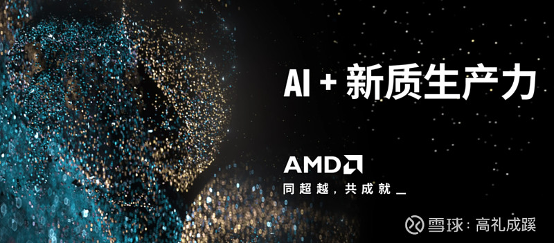全球 PC 十年最猛涨价潮:AI 驱动产能转移,A 股这 4 条赛道迎来中长期机会 最近想换电脑的朋友应该都感受到了,这波涨价真的是十年一遇的 ...