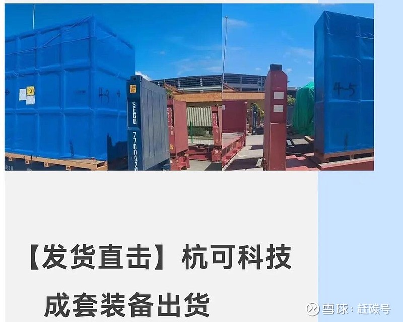 锂电爆单时，设备企业杭可科技为何干了个寂寞？ 锂电设备企业，似乎不像光伏设备企业各个身怀绝技，而是拉开的差距足够大。自从去年下半年锂电行业回暖 ...