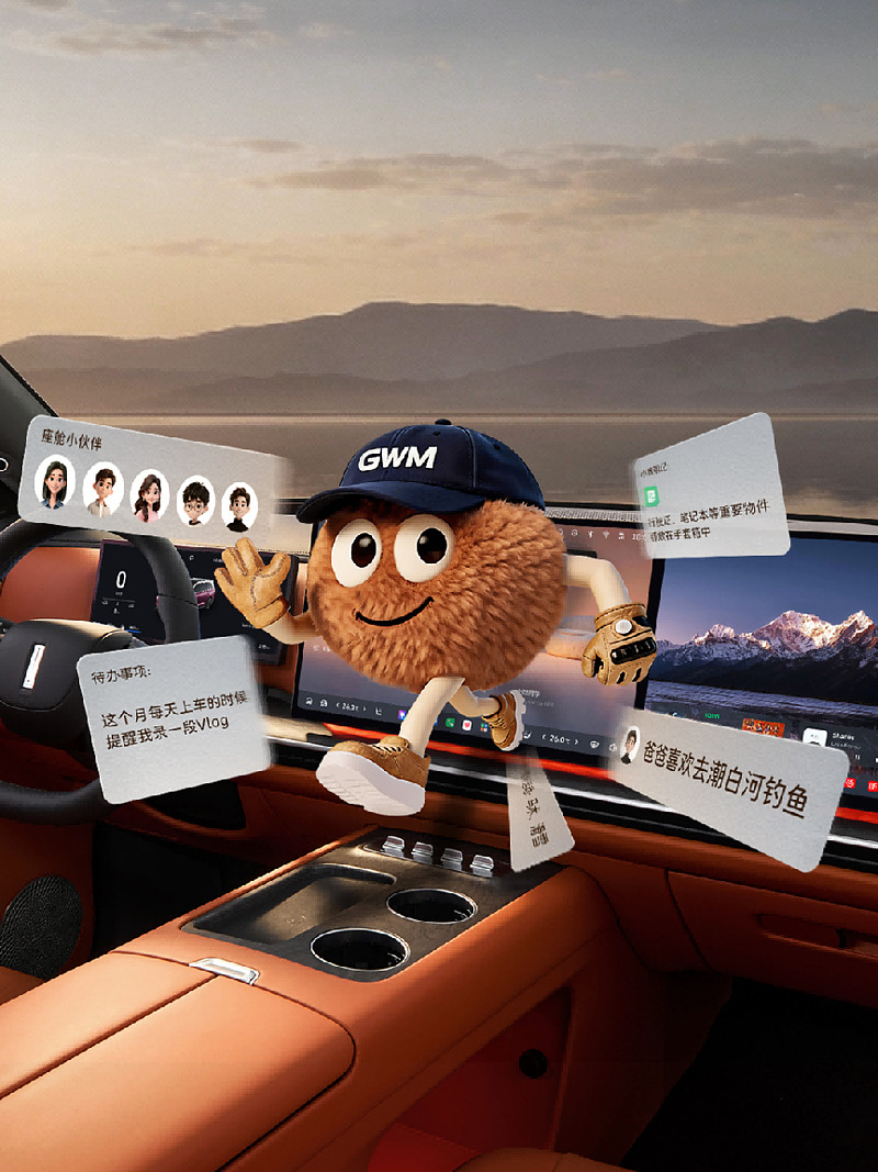 归元S技术发布会暨魏牌V9X预售发布会圆满举行，预售价格37.18万元起！-锋巢网