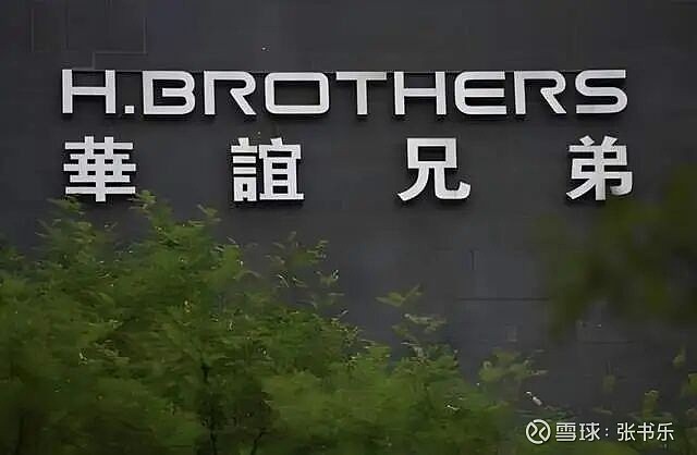 如何8年败光85亿？华谊兄弟，“逐玉”败局！ 张书乐人民网、人民邮电报专栏作者 爆款看似名利双收， 但钱还是有点少。 疯狂追求“逐玉”，成了华 ...