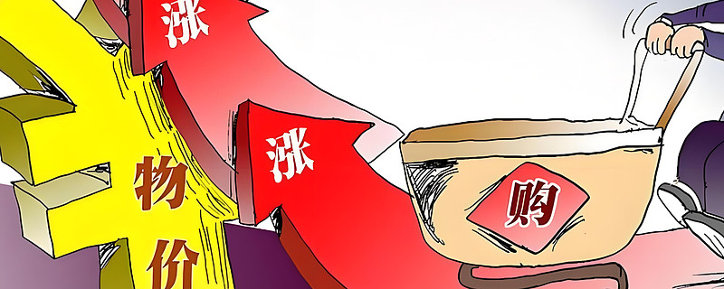 通胀与通缩 一、通胀:钱变“毛”了,东西变贵了通货膨胀(Inflation)市场上钱变多了,但商品没同步变多。结果:物价整体上涨,同... - 雪球