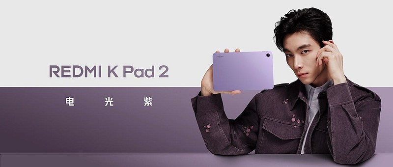 宣战游戏赛道，REDMI 新一代性能魔王 K90 Max 正式发布-锋巢网