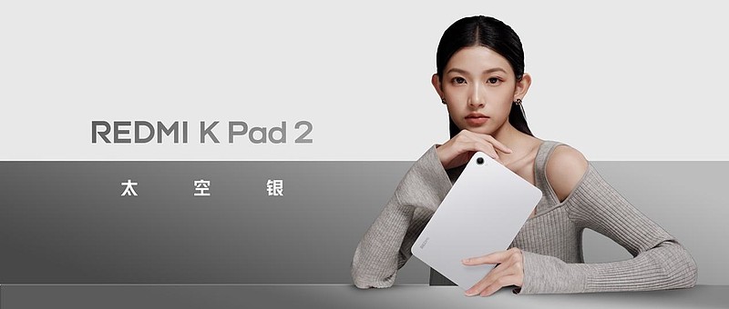 宣战游戏赛道，REDMI 新一代性能魔王 K90 Max 正式发布-锋巢网