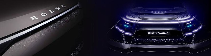 世界設(shè)計(jì)大師約瑟夫·卡班最新力作，家越07概念車全球首發(fā)-鋒巢網(wǎng)