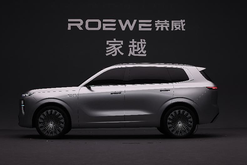 世界設(shè)計(jì)大師約瑟夫·卡班最新力作，家越07概念車全球首發(fā)-鋒巢網(wǎng)