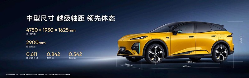 全新深蓝S07正式发布，搭载华为乾崑智驾ADS 4 Pro增强版-锋巢网