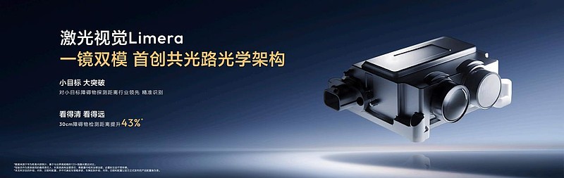 全新深蓝S07正式发布，搭载华为乾崑智驾ADS 4 Pro增强版-锋巢网