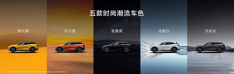 全新深蓝S07正式发布，搭载华为乾崑智驾ADS 4 Pro增强版-锋巢网