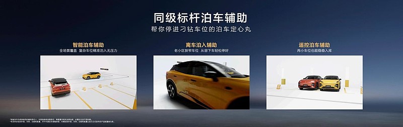 全新深蓝S07正式发布，搭载华为乾崑智驾ADS 4 Pro增强版-锋巢网