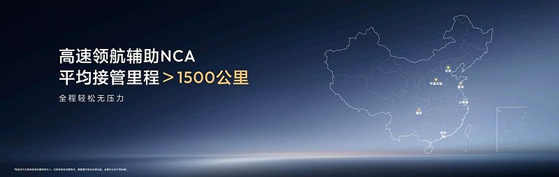 全新深蓝S07正式发布，搭载华为乾崑智驾ADS 4 Pro增强版-锋巢网