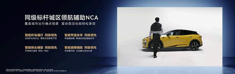 全新深蓝S07正式发布，搭载华为乾崑智驾ADS 4 Pro增强版-锋巢网